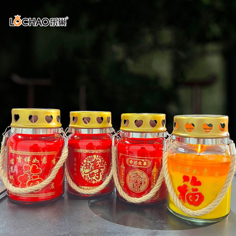 Windproof Portable Lantern