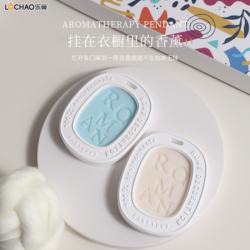 Gypsum Aromatherapy Tablets Gift Box