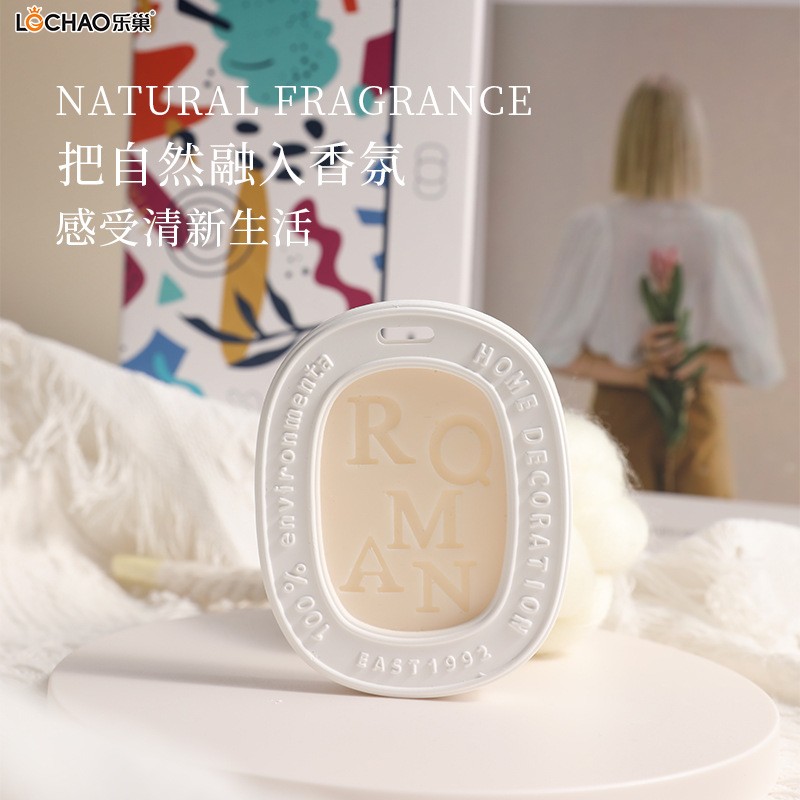 Gypsum Aromatherapy Tablets Gift Box